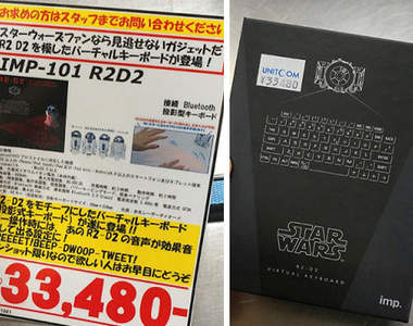 《日本秋葉原熱賣中的星際大戰科技產品》這產品的用法完全符合那個角色啊（笑）