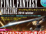 Final Fantasy官方情報誌 結帳會有戰鬥勝利BGM喔(羞恥PLAY) Final Fantasy官方情報誌 結帳會有戰鬥勝利BGM喔(羞恥PLAY)