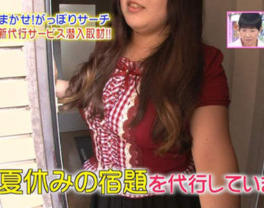 《暑假作業代寫服務》放懶的代價需要大量的金錢呀