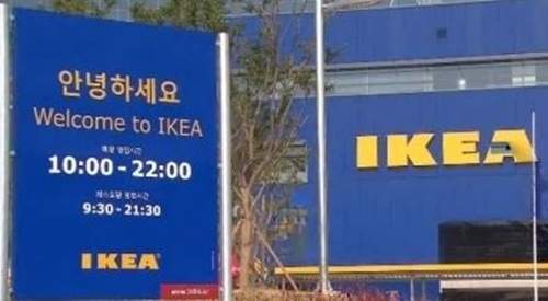 Ikea進駐韓國砲轟慘烈 但真相跟報導不一樣阿