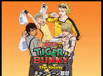 劇場版《TIGER&BUNNY》限定商品完全秒殺 再進貨呢?(敲碗) 劇場版《TIGER&BUNNY》限定商品完全秒殺 再進貨呢?(敲碗)