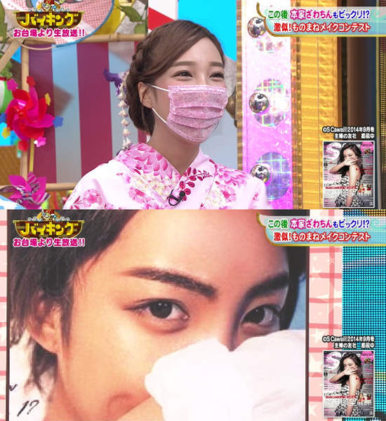 素人仿妝大賽 激似大野智的女高中生發現wwww