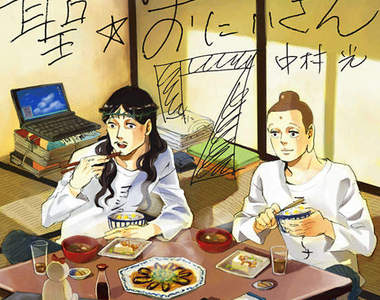 《史上最有名的10個人》思想的力量是很大滴~