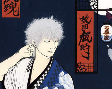 《銀魂浮世繪》這種畫風毫無違和感啊