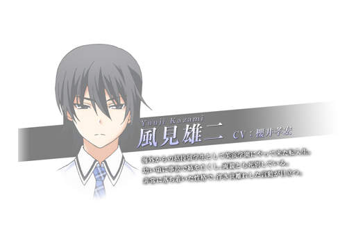 超黑校園大作 灰色的果實 聲優公布櫻井你不是專演反派嗎