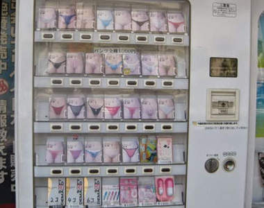 鐵皮屋工口販賣機　裡面到底裝了什麼色色的東西呢？