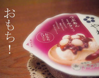 《貓咪肉球冰?》好想舔舔貓大爺的腳呀~