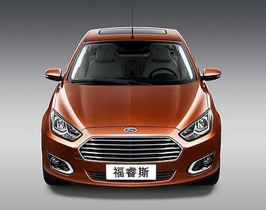 量產版《福特Escort》也可以叫它福睿斯喔