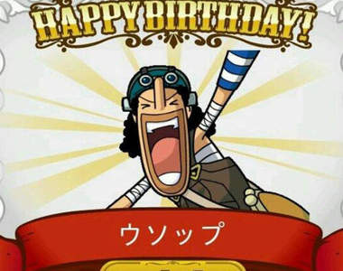 騙人布生日快樂　4月1號愚人節這天也太剛好啦