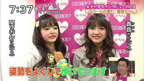 本宮初芽日本又出現了14歲如天使般可愛的少女偶像