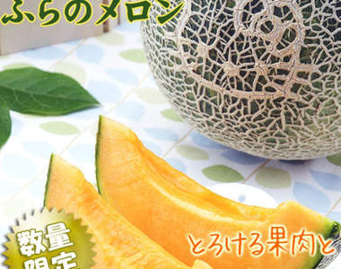 凱蒂貓40周年推出《Hello Kitty哈密瓜》