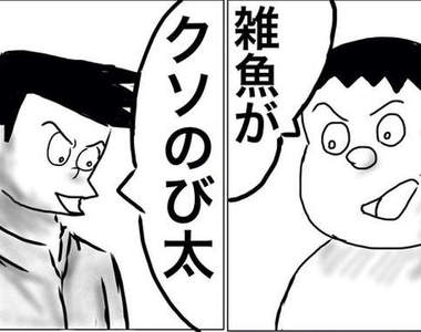 超讚《哆拉A夢結局》日本網友2CH鬼才創作