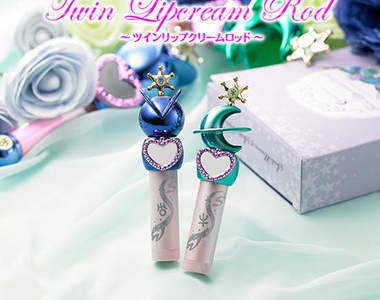 《美少女戰士化妝品》天王與海王的護唇膏組