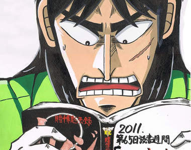 《學生必學做報告絕招》這些輕小說作家一定常被老師當掉