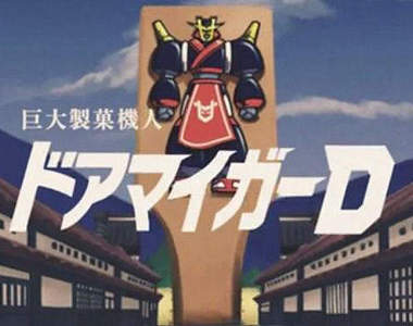 奇妙復古風動畫《京都和菓子機器人》你們是不是跑錯年代啦？