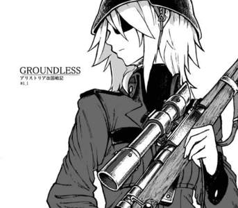 影待蛍太 宅宅新聞