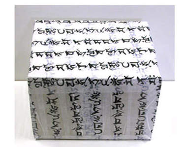 中二病《封印膠帶》究竟是能不能拆....