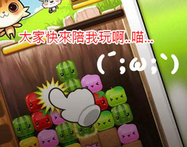好傷心的《貓貓水果》遊戲 這個官方推特好心酸...(´;ω;`)