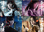 《AKB48第6回總選舉》大逆轉的開票結果總整理來啦~ 《AKB48第6回總選舉》大逆轉的開票結果總整理來啦~