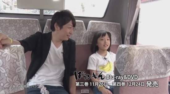 元氣囝仔 小野大輔與原涼子的五島之旅pv第2彈 有雷注意