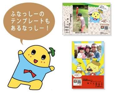 日本《多功能賀年卡》各種神奇功能的卡片都可以看到設計者的巧思喔