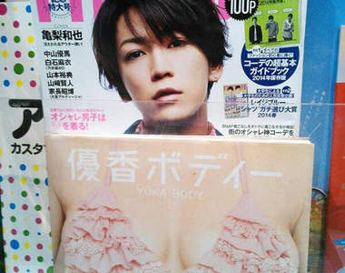 書店的《超故意陳列》這店員一定是故意的wwww