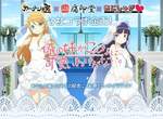 三種品牌合作的《俺妹結婚計畫套組》買家還可以自由指定結婚日期喔www 三種品牌合作的《俺妹結婚計畫套組》買家還可以自由指定結婚日期喔www