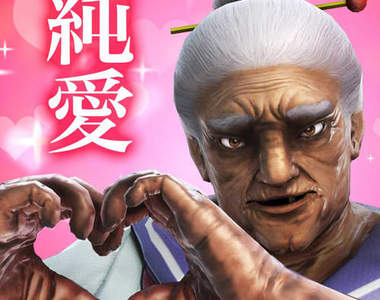 《純愛老太婆學園》攻略100萬歲的轉學生……