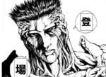 幽遊白書《戸愚呂弟模型》震撼度也是100%啊啊啊  幽遊白書《戸愚呂弟模型》震撼度也是100%啊啊啊