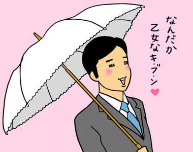 《陽傘男子》男生不想曬黑會很娘炮嗎？男模特兒霸氣回應……