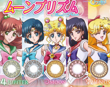 《美少女戰士隱形眼鏡》戴了會跟小兔一樣有大眼睛嗎？