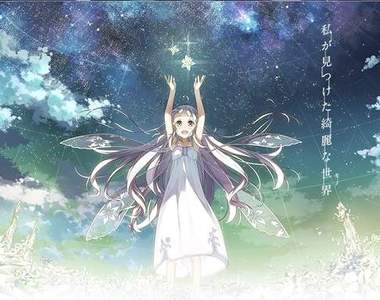 電影《玻璃花與毀壞的世界》A-1的2015年大卡司原創動畫再添一部