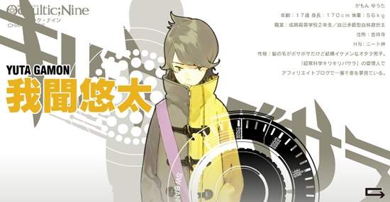 Occultic Nine 聲優發表 當科學與超常現象交錯之時