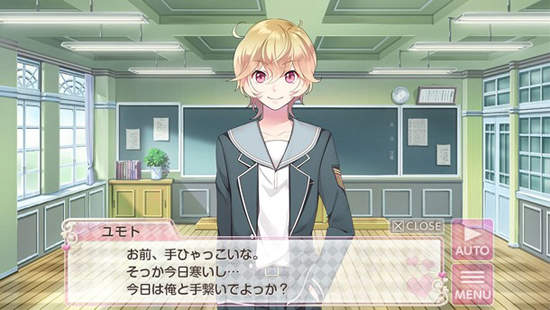 美男高校地球防衛部love Game 守護他跟他的快樂結局