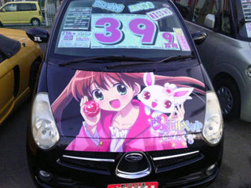 痛車轉賣 精美的二手痛車價格究竟該漲還是該跌呢
