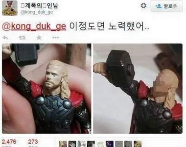 《公仔的微整形》見證化腐朽為神奇的時刻