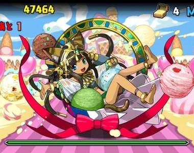 冰淇淋的《龍族拼圖風評被害》31冰淇淋本身是無辜的啊啊啊~