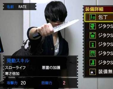 超精美《現代版魔物獵人》笨蛋才自己採集材料 有問題找網購就對了?