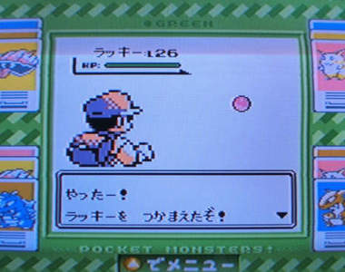 《20年前的神奇寶貝收藏》以前有多少人是看著攻略本組隊的？