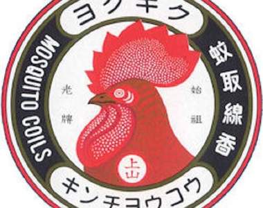 《日本創意平面廣告》動手連連看後會出現什麼訊息?