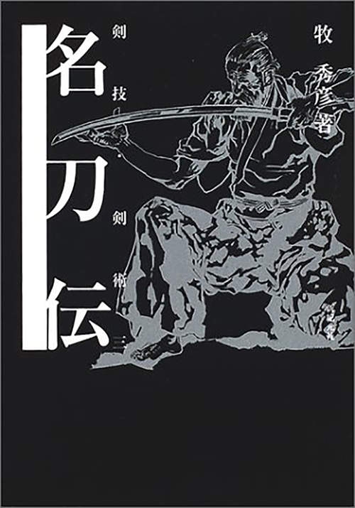 刀劍亂舞效應 這年頭聽不懂審神者就沒資格當名刀專家了