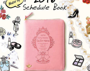 《美少女戰士》2016行事曆 超有質感的皮革手帳怎能不入手