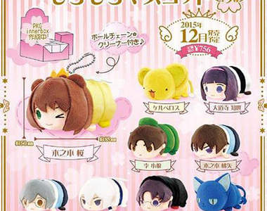 《庫洛魔法使趴趴偶》感覺改造一下可以趴在頭上耶ww