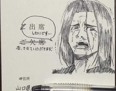 《手繪婚禮回函》都畫成這樣又怎麼可能不出席呢ww