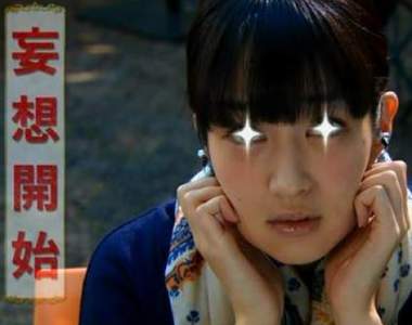 《朝5晚9日劇BL場景》梶裕貴這次難得演攻?