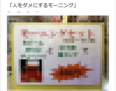 網路話題《寵壞人類的早餐》一大早的這樣好嗎wwww