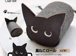 Twitter話題《黑貓蛋糕捲》連店裡都有滿滿的黑貓呢♥ Twitter話題《黑貓蛋糕捲》連店裡都有滿滿的黑貓呢♥