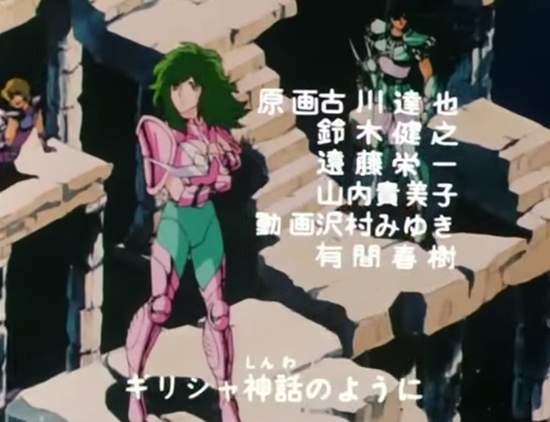 銀魂 致敬聖鬥士星矢oped 公式神還原