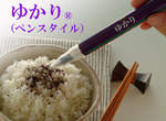 料理小工具《海苔筆》輕鬆自備海苔 還可以先畫個圖再享用 料理小工具《海苔筆》輕鬆自備海苔 還可以先畫個圖再享用
