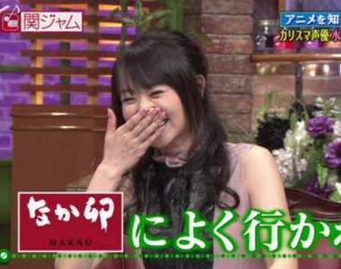 《水樹奈奈擔任嘉賓》主持人提出抖M要求Σ(゚Д゚)